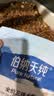 伯纳天纯鸡肉牛肉粒肉松三拼冻干犬粮 400g 实拍图