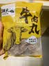 潮夫道纯牛肉丸250g 牛肉含量90%正宗潮汕手打火锅食材麻辣烫关东煮烧烤 实拍图