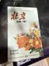 义利中华老字号北京特产黄油饼干盒装155g 独立分装饼干送礼礼品 实拍图