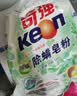奇强2.16斤除螨抑菌天然洗衣皂粉校服袜子低泡去油污渍神器低泡速溶 实拍图