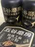 五谷磨房黑芝麻糊五黑粉无糖核桃芝麻黑豆粉代餐粉600g【买3赠搅拌杯】 实拍图