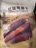 1号会员店（One's Member）红瑶蜜薯干450g/9包低脂即食红薯干零食健康解馋零食无添加地瓜干 实拍图