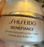 资生堂（SHISEIDO）盼丽风姿智感抚痕小雷达眼霜15ml双支装淡细纹眼圈 生日礼物 实拍图