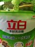 立白茶籽洗洁精1.45kg 99%除菌高效去油除味宝宝餐具果蔬清洁用洗涤灵 实拍图