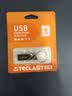 台电（TECLAST）16GB USB2.0 U盘 金属招标投标办公车载U盘 迷你型便携防水电脑大容量高速读写优盘 实拍图