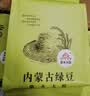 柴火大院 绿豆1kg五谷粗粮易出沙可发豆芽 团购 送礼佳品 1kg*1袋 实拍图