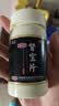 汇仁【汇仁】肾宝片 0.7g*126片 阴阳同补肾肾阴虚肾阳虚腰腿酸痛精神差夜尿多肾虚畏寒怕冷男科药自营 实拍图