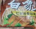 白象方便面 红烧排骨面76g*30袋单料包泡面整箱装 实拍图