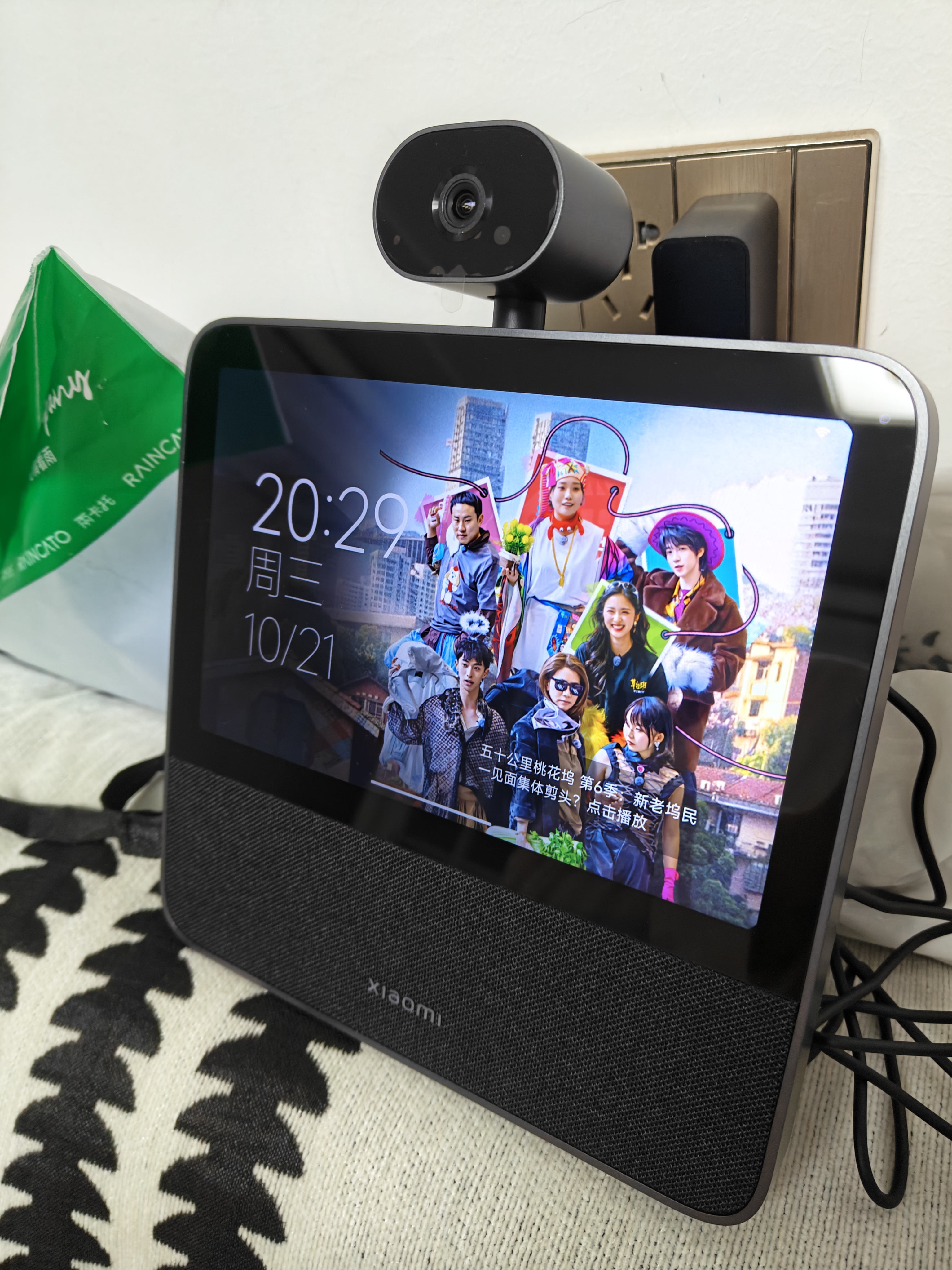 小米（MI）Xiaomi智能家庭屏8云台版 AI智能音箱摄像一体机 蓝牙音响远程看护 老人礼物 小爱大模型 实拍图