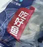 浦晟渤海免处理马鲛鱼块净重2斤大号鲅鱼块马友鱼海捕海鲜纯鱼肉 实拍图