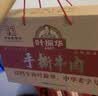叶振华五香酱牛肉熟食卤味100克*8袋礼盒礼品中华老字号 河南特产美食 实拍图