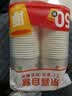 【出口品质】加厚水具套装245ML大容量超市同款杯子家用水杯 白色 245ML 50只装（新老包装随机发货） 实拍图