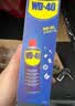 WD-40汽车门异响润滑剂限位器铰链门把手锁扣锁芯防锈油非润滑脂 实拍图