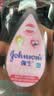 强生婴儿抚触油200ml 【企业专享】新生儿宝宝保湿护肤润肤身体精油 实拍图