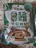 六必居 老北京二八酱火锅蘸料 128g*3份 原味 酱汁双包 中华老字号 实拍图