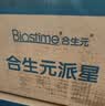 合生元（BIOSTIME）派星 幼儿配方奶粉3段新版(12-36个月)800g1罐 6重HMO+DHA 实拍图