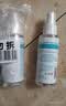 京东京造75%酒精喷雾家庭装500ml*4瓶 酒精消毒液居家儿童办公抑菌 实拍图