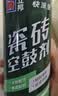 立邦 瓷砖修补剂瓷砖胶空鼓剂修复胶粘接剂松动修补瓷砖缝隙灌胶650ml 实拍图
