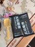 五谷磨房黑芝麻糊五黑粉无糖核桃芝麻黑豆粉代餐粉600g【买3赠搅拌杯】 实拍图