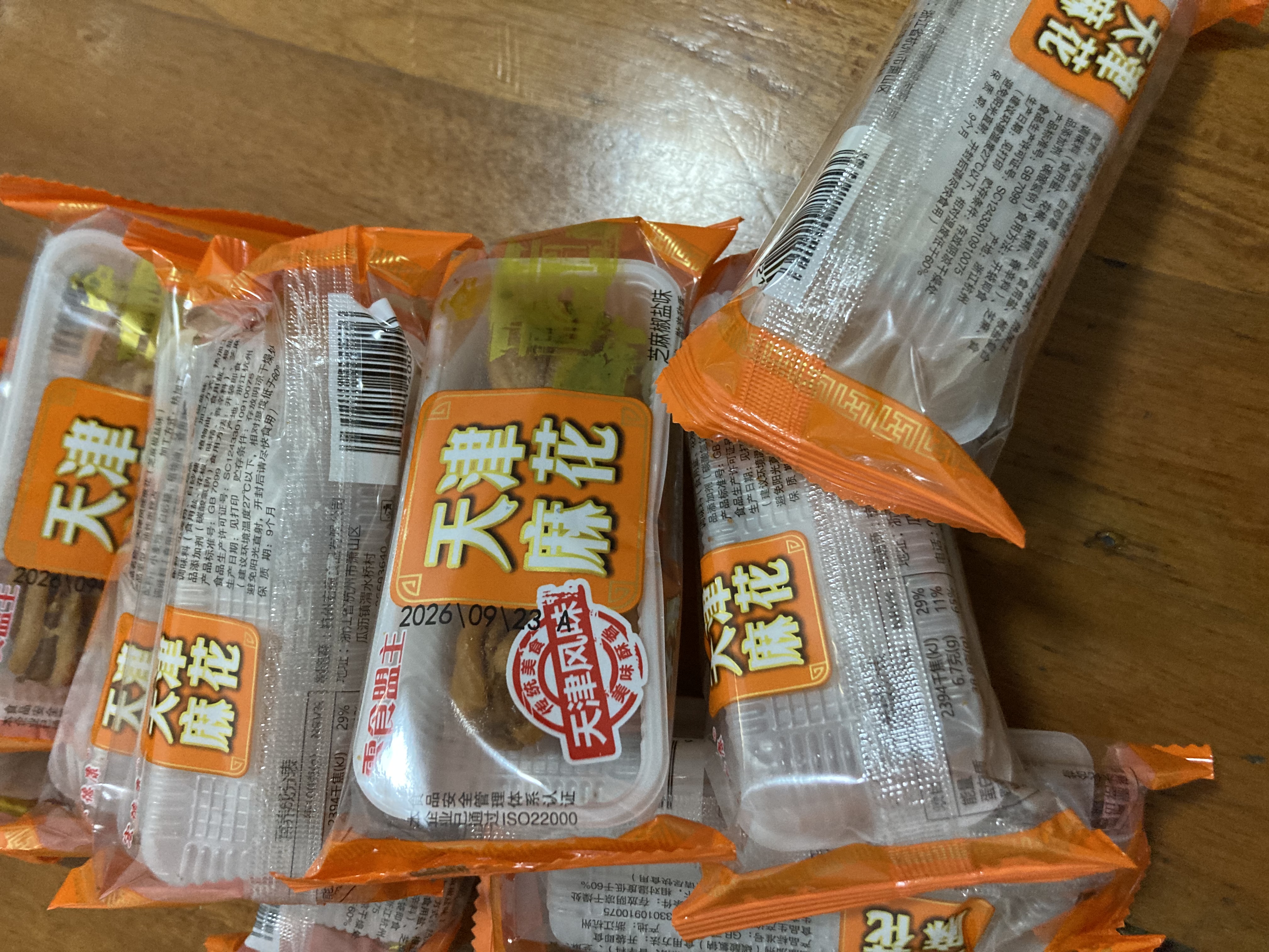 秦之恋×零食盟主天津风味麻花（芝麻椒盐味）400g 老式大麻花休闲零食 实拍图
