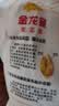 金龙鱼高筋优质麦芯小麦粉10斤 包子饺子馒头饼手擀面 实拍图