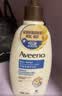 艾惟诺（Aveeno）艾维诺成人沐浴露 温和滋润无皂基补水保湿燕麦(清香型)354ml 实拍图
