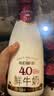 每日鲜语4.0鲜牛奶1L定期购定期配送到家 实拍图