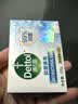 滴露（Dettol）香皂肥皂薄荷105g 洗澡洗手洗脸沐浴洗衣皂男女士儿童抑菌皂 实拍图