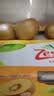 佳沛（zespri）新西兰金奇异果22粒巨大原箱146-175g猕猴桃水果礼盒 实拍图