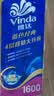 维达（Vinda）有芯卷纸 蓝色经典4层160克*10卷 厚韧大分量 卫生纸厕纸 卷筒纸 实拍图