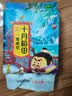 十月稻田 鹰嘴豆 2斤 高蛋白质 五谷杂粮豆 健身粗粮代餐 搭配藜麦沙拉 实拍图