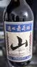 通化山葡萄气泡酒7%vol起泡酒 红酒500ml单瓶葡萄酒果酒微醺果汁 实拍图
