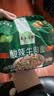 五谷道場非油炸方便面 陆虎同款 酸辣牛肉面5连包速食泡面119g*5包 免煮 实拍图