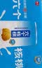 养元六个核桃无糖型240ml*12罐礼盒整箱装 实拍图