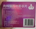 神度枸橼酸西地那非片 50mg*14片 齐鲁 男科用药 小蓝片 实拍图