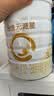 合生元（BIOSTIME）派星 幼儿配方奶粉3段新版(12-36个月)800g4罐 6重HMO+DHA 实拍图
