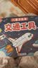 星星舟儿童画画本涂色书幼儿园3-6岁绘画图画填色宝宝涂鸦绘本套装 交通 实拍图