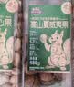 三只松鼠京觅联名夏威夷果1000g24-26mm儿童每日坚果炒货休闲零食团购送礼 实拍图