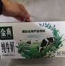 伊利【新鲜日期】金典纯牛奶200ml*24盒3.6g乳蛋白礼盒装 实拍图