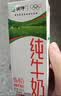 蒙牛【新鲜日期】全脂纯牛奶200ml*24盒 3.2g蛋白 家庭送礼囤货 实拍图