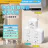 吉顺16a空调插座转10a+16a插头大功率热水器油汀电暖器转换插线板座4000W扩展分控转换头一转二 实拍图