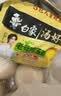 白象 汤好喝老母鸡汤方便面550g（110g*5袋) 实拍图