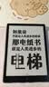 汉王（Hanvon）【李雪琴推荐】Clear7锦鲤7.1英寸真快刷电子书阅读器电纸书墨水屏便携阅读漫画办平板电脑耀晶灰 实拍图