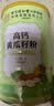 容茗轩高钙黄瓜籽粉纯粉无添加天然钙中老年人早餐营养品送礼 实拍图