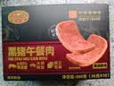 黄金香黑猪午餐肉片装360g 独立包装即食火腿香肠肉肠儿童零食烧烤食材 实拍图