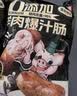 龙大美食鲜肉爆汁肠(黑胡椒味）960g/16根 早餐烧烤京东物流明日内达 实拍图