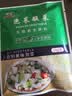 川秀泡菜酸菜发酵菌乳酸菌种韩国式泡菜菌粉发酵剂含益生菌1g*10小包 实拍图
