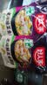 好人家老坛酸菜鱼调料390g  经典原味酸菜脆爽一料多用 实拍图