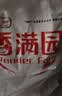 香满园 面粉 中筋粉 美味富强小麦粉 20斤 包子饺子馒头饼手擀面家用 实拍图