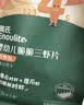 英氏婴幼儿鲜虾片宝宝婴儿零食非油炸磨牙饼干30g零食解馋鲜香 实拍图